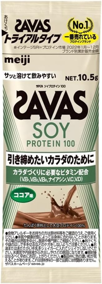 ザバス ココア プロテイン 7袋 ザバス マッスルエリート ココア味 (2100g)