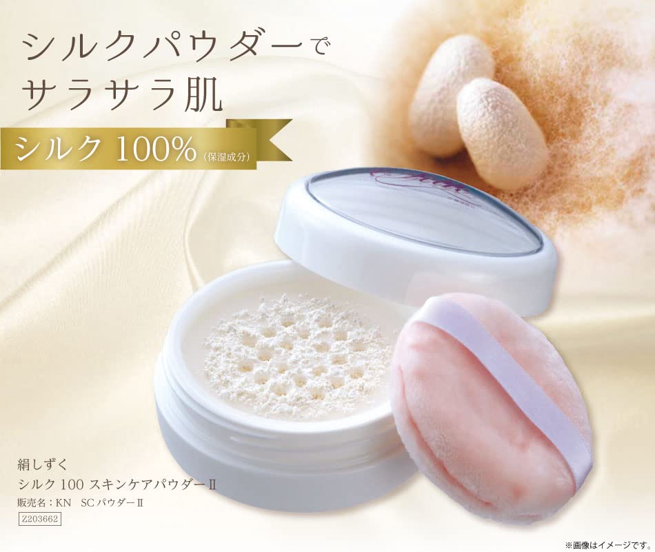 Amazon | (絹しずく) シルク100スキンケアパウダー II フェイス