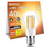 LED電球 E17口金 電球色 40W形相当 ミニクリプトン電球 全方向タイプ フィラメント電球 省エネ クリアタイプ 断熱材施工器具対応 密閉器具対応 調光器非対応 8個入り 【適格請求書発行可】