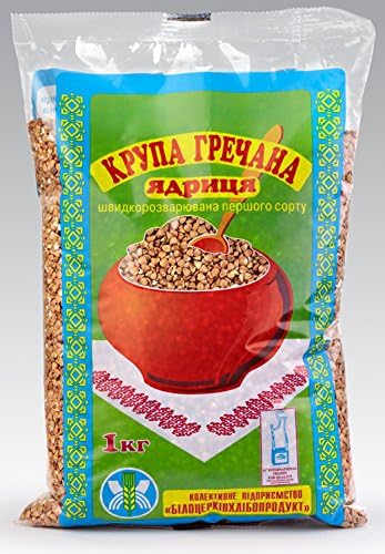 (pack of 3) NEW! Ukrainian Buckwheat Grade A, NON-GMO (1 kg / 2.2lb)