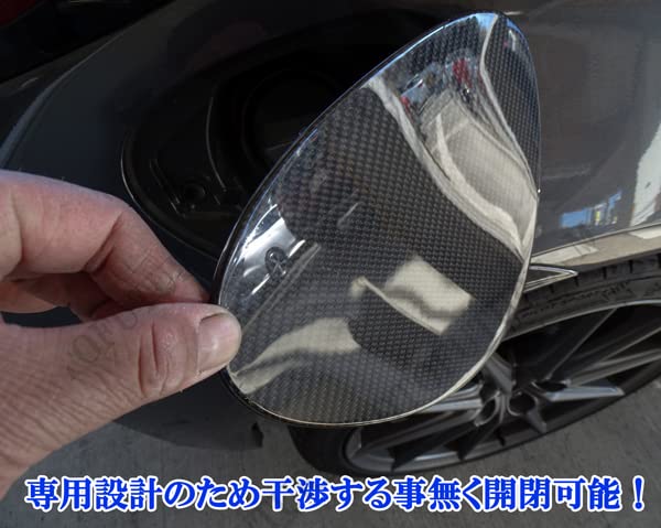 GR86 BRZ ZN8 ZD8 専用本物カーボン 給油口 カバー エアロ 【公式通販】