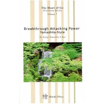 Paperback The Heart of Go Discovery 7: Breakthrough Attacking Power Book