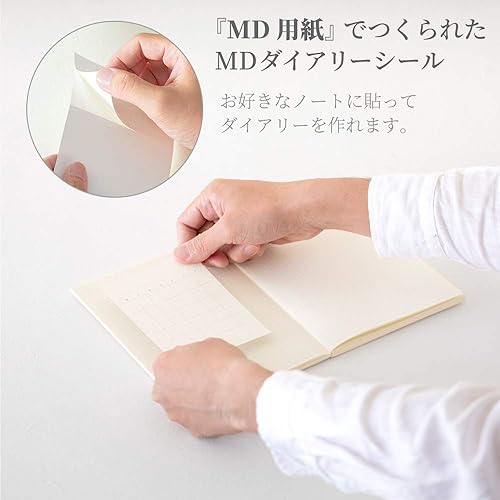 Miniatura 2 de DESIGNPHIL 84794006 MD Diary Pegatina Gratis