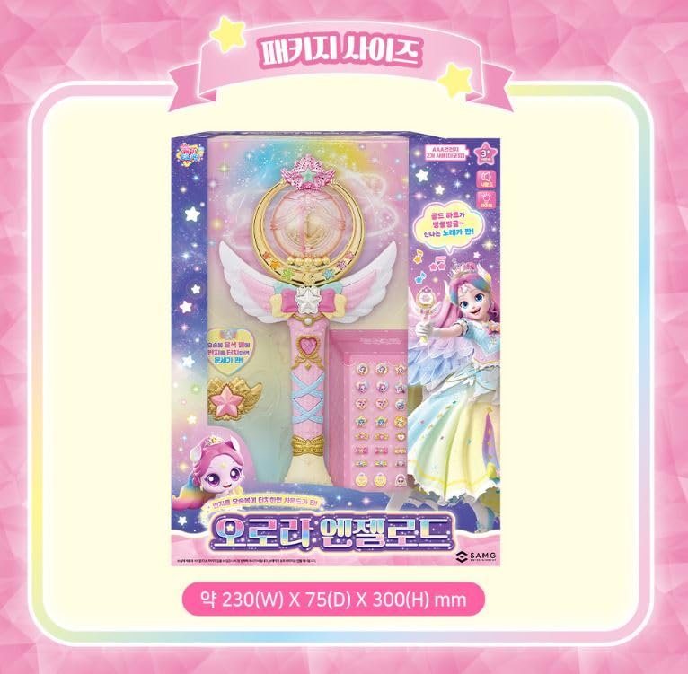 Amazon.com: Shooting Star Catch Teenieping Season 5 Aurora Angel