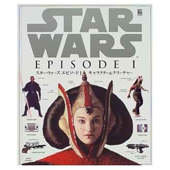 スター・ウォーズエピソード1キャラクター&クリーチャー