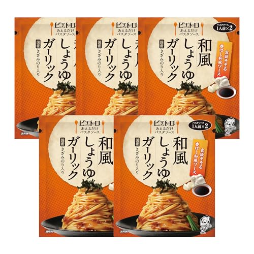 ピエトロ あえるだけ パスタソース 和風しょうゆガーリック2食×5個セット【国産きざみのり入り】