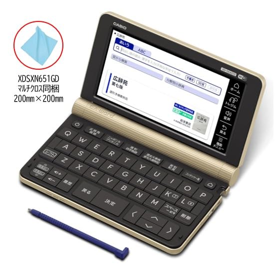 Amazon | CASIO(カシオ)エクスワード XDSXN651GD 生活教養 電子辞書