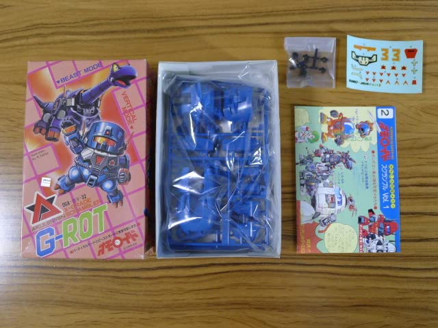 サニー オモロイド 9点セット Amazon.co.jp: サニー オモロイド グ ロット プラモデル 旧