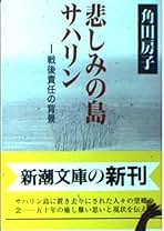 角田房子文庫4冊セットです。 角田房子文庫4冊セットです。 - メルカリ