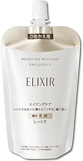 ELIXIR エリクシール リフトモイスト エマルジョン SP 2(しっとりタイプ) 110mL つめかえ用 医薬部外品 乳液 トラネキサム酸 ハリ うるおい エイジングケア シュペリエル 資生堂