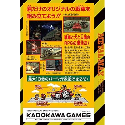 METAL MAX Xeno Reborn - Switch (Non-US Version)
