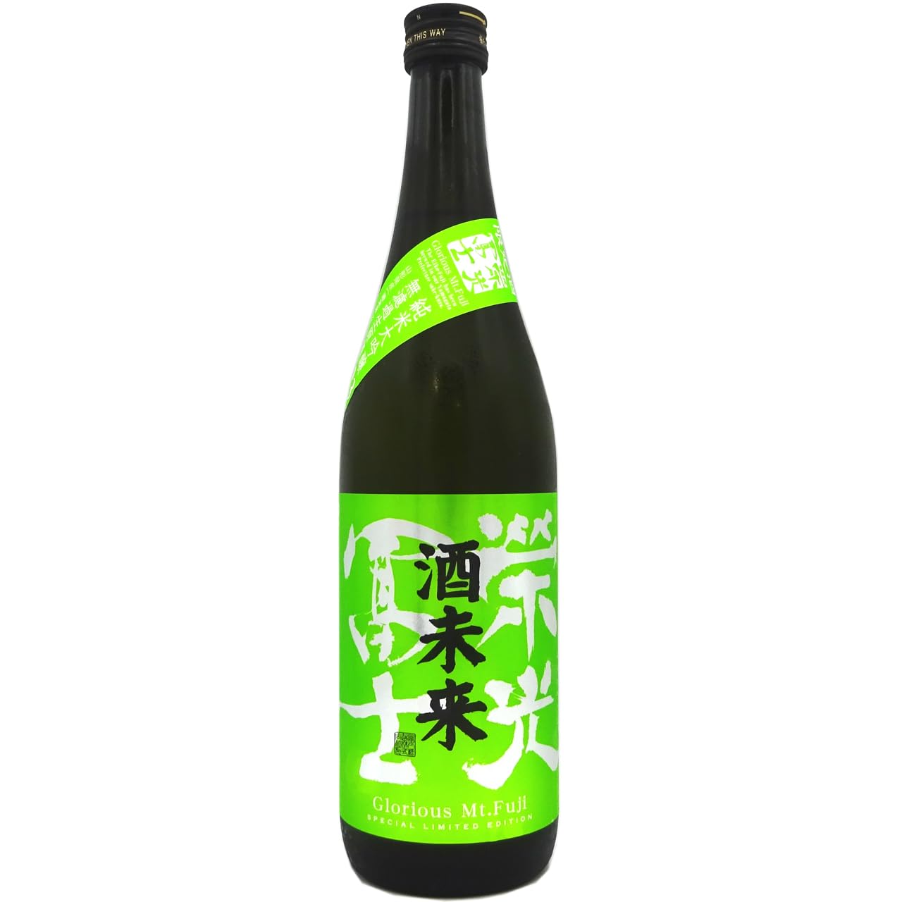 栄光さん専用 ☆6本セット/栄光富士 酒未来 純米大吟醸 無濾過生原酒