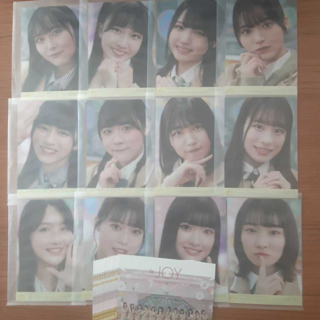 ニアジョイ 小澤愛実 生写真 フルコンプ