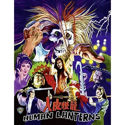 Human Lanterns