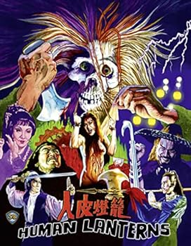 Blu-ray Human Lanterns Book