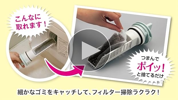 (未使用･未開封品)　小久保工業所 洗濯機フィルター ホワイト 約250×120×40mm ドラム式洗濯機用毛ごみフィルター (糸くずや髪の毛をしっかりキャッチ) KL-068 10枚 0pbj0lf Amazon.co.jp: 小久保工業所 洗濯機フィルター ホワイト 約250