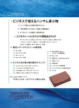 レザー製品製作書籍コレクション 28冊セット レザー製品製作書籍コレクション 28冊セット レザー製品製作書籍