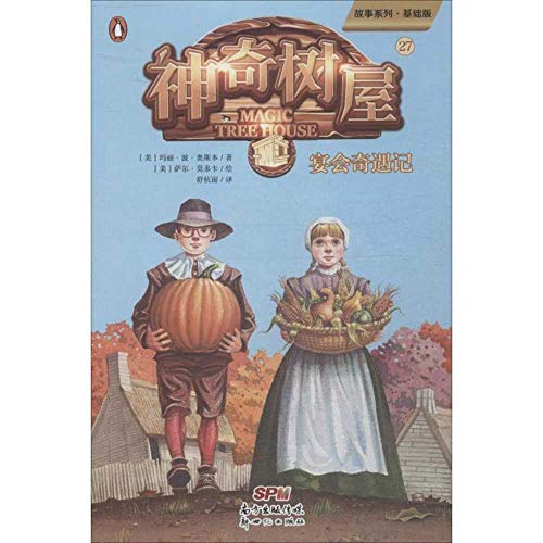 Thanksgiving on Thursday (Magic Tree House, Vol. 27 of 28) (Chinese Edition)