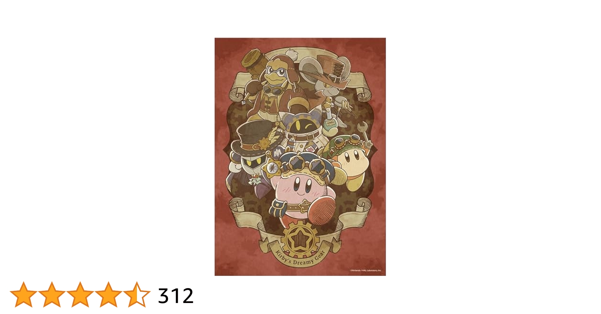 星のカービィ ジグソーパズル 500ピース 星のカービィ ジグソーパズル500ピース【カービィと無限の歯車