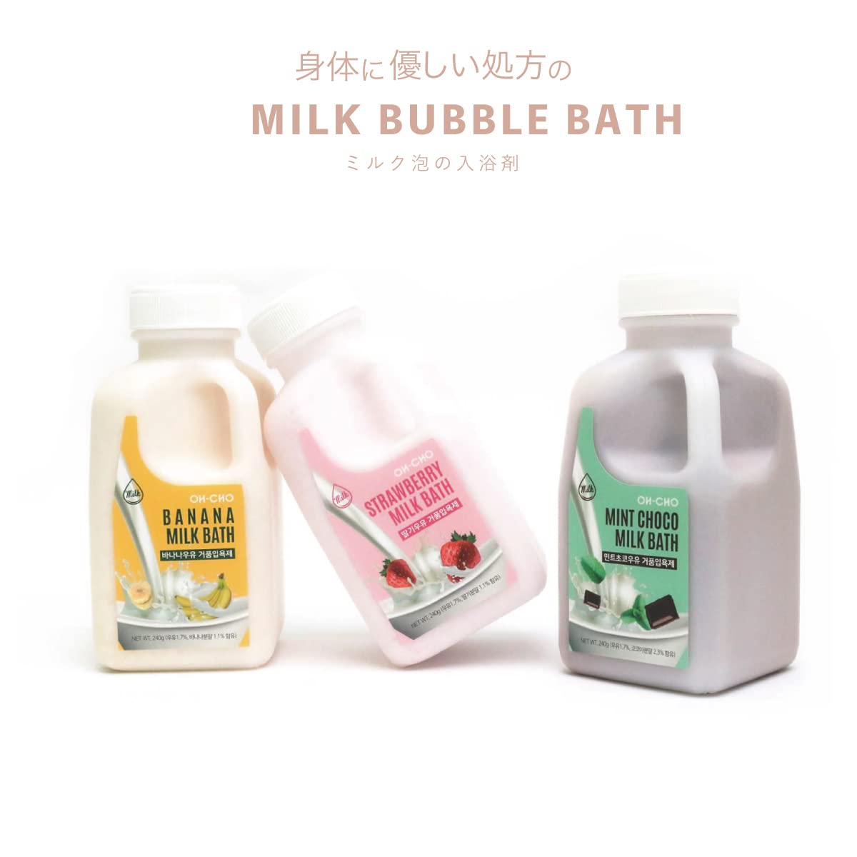 Amazon | ウユバブルバス バナナミルク [入浴剤] 240g OH-CHO オーチョ