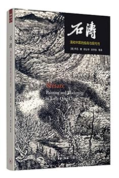 Paperback ??(???????????) [Chinese] Book
