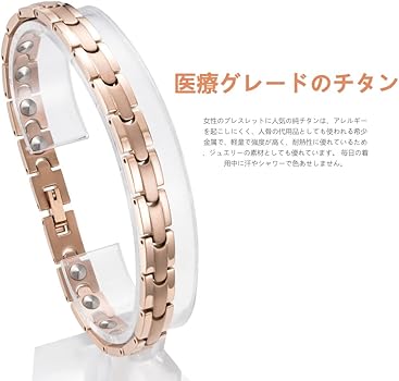 ゲルマニウムブレスレット　３点セット 楽天市場】【 金属アレルギー対応 】 純チタン ゲルマニウム