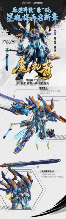 Amazon | 摩動核 MNP-XH14A 将軍シリーズ「魔・札・青」色分け済み