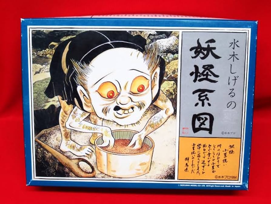 お面　座敷童子　ゲゲゲの鬼太郎　水木しげる Amazon.co.jp: ゲゲゲの鬼太郎 - 座敷童子 座敷わらし お面 水木