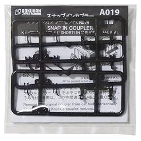Amazon.co.jp: 車両パーツ - 鉄道模型: ホビー