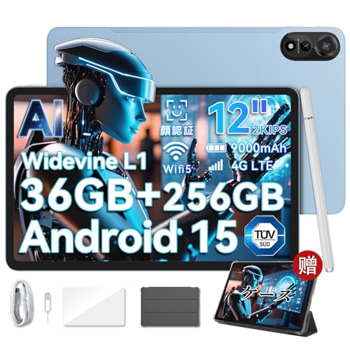 【Android 15 タブレット 12インチ 2K IPS大画面】 Black Amazon.co.jp: 【Android 15 タブレット 12インチ 2K IPS大画面