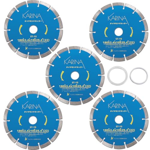 Amazon.co.jp: ダイヤモンドカッター 180mm 5枚セット 乾式・湿式兼用 