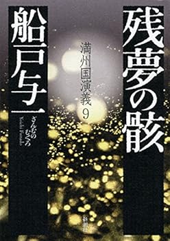 Tankobon Hardcover ???? ?????9 (????? 9) Book