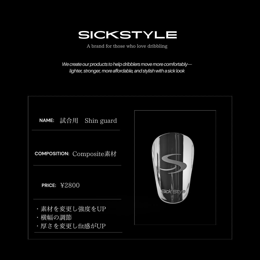 Amazon | 【プロ選手注目レガース】極小シンガード SICKSTYLE サッカー
