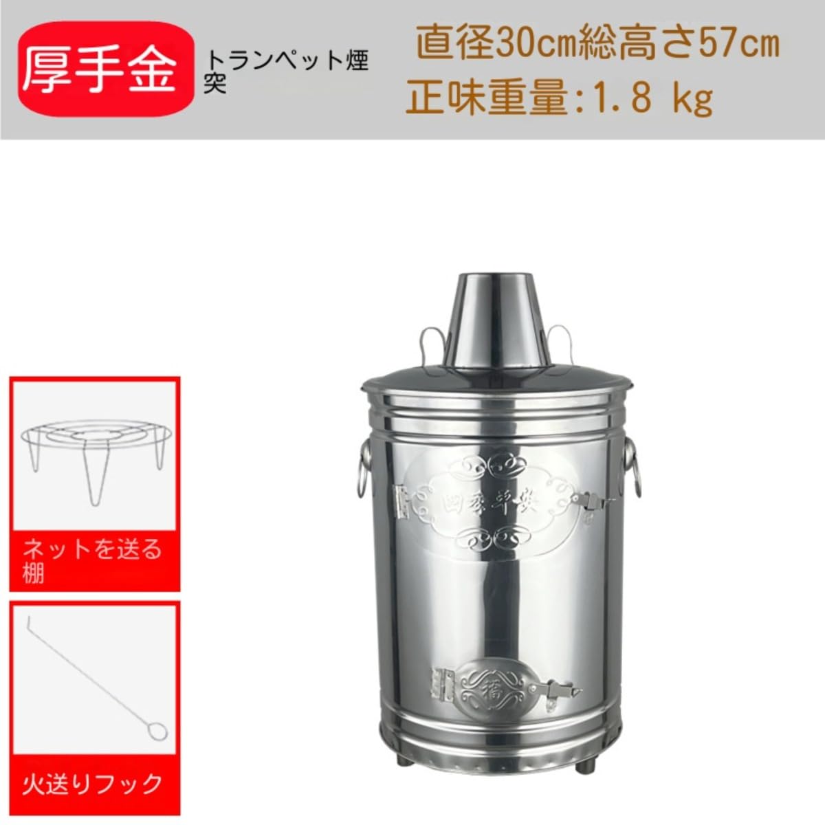 Amazon | 焼却炉 家庭用 無煙 大型耐熱ペイントコート 煙突 無臭 