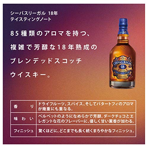 Chivas 18 anos com 2 Copos Chivas Sabor 750 Ml