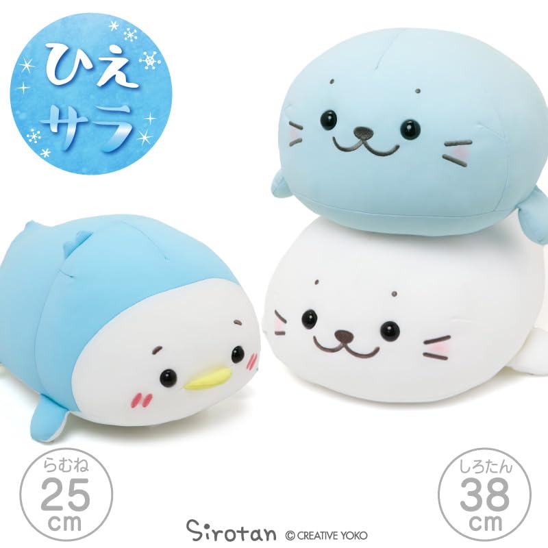ぬいぐるみ [Sirotan] Baby seal plush toy 55 cm SIROTAN Japanese Soft Plush doll Pillow hold 55 cm Baby Harp