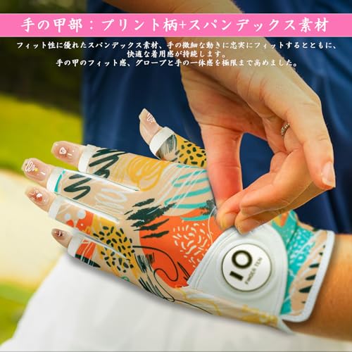 ゴルフグローブ レディース 両手 羊革とマイクロファイバーレザー ストレッチ生地 ソフト 柔らかめ 伸縮 通気 耐摩耗性 滑りにくいグリップ 雨 汗に強い 全天候モデル ゴルフマーカー付き 6枚目