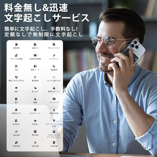 ClicoByte CHIME NOTE PRO AI ボイスレコーダー の商品画像 1