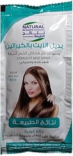 زيت كيراتين بديل للشعر الناعم والحريري من نيتشرز برودكتس، 35 غرام - مغذي وتحكم في التجعد والحماية من الحرارة