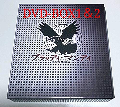 ブラッディ・マンデイ DVD-BOX1&2 シーズン1 セット 8ディスク 三浦春馬 佐藤健 芦名星 特典ディスク BLOODY MONDAY 全巻 ブラッディ・マンデイ DVD-BOX1&2 シーズン1 セット 8ディスク 三浦春馬 佐藤健 芦名星 特典ディスク BLOODY MONDAY 全巻