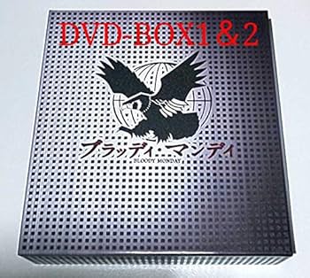 初回特典全付　ブラッディ・マンディDVD-BOXⅠ＆Ⅱ全話ディスク8枚組三浦春馬 初回特典全付 ブラッディ・マンディDVD-BOXⅠ＆Ⅱ全話ディスク8