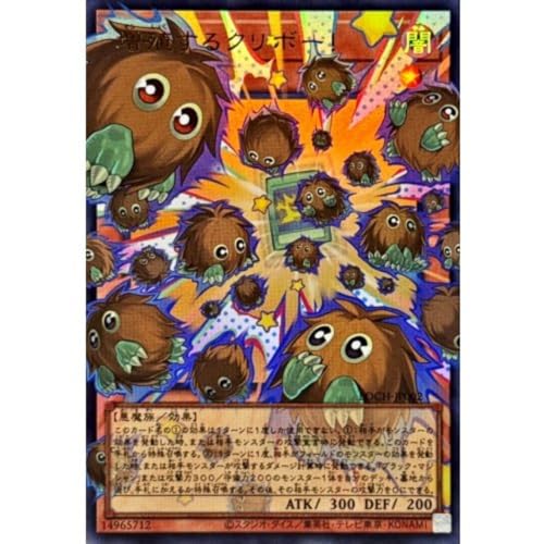 �y�I�[�o�[�t���[���J�[�h�z�V�Y���J�[�h LOCH-JP002 ���B����N���{�[ �i�E���g�����A�j LIMIT OVER COLLECTION �|THE HEROES�|���~�b�g�I�[�o�[�R���N�V�����U�q�[���[�Y �I�[�o�[�t���[�����A �u���b�N�}�W�V����