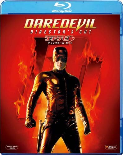 Amazon.co.jp: デアデビル/ディレクターズ・カット [Blu-ray] : ベン