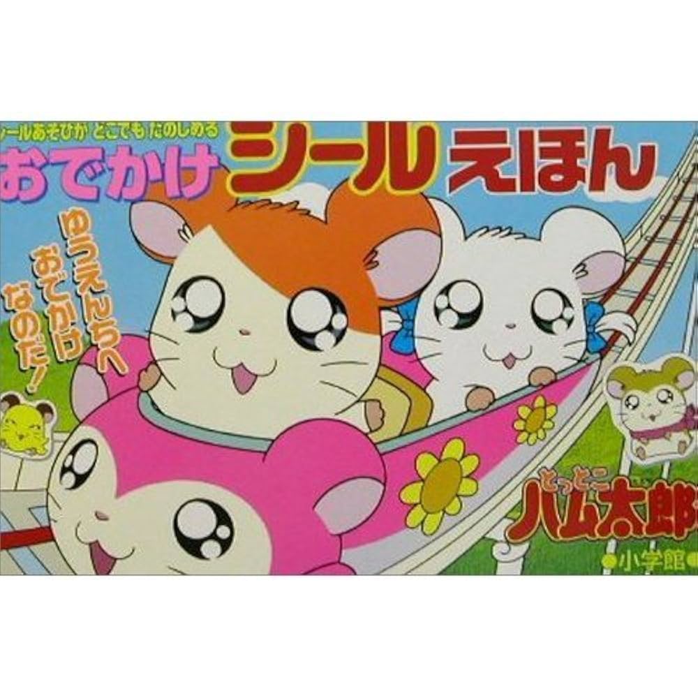 No.11 東欧　絵本　Seitserahvastseitsemedrõivad Astronomia nova, Johannes Kepler, 1609 | Christie's