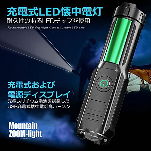 Ishino ズーミングライト 強力照射 USB充電式 爆光 マルチ 