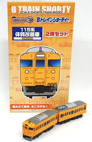B Train Shorty J.N.C. Shoji Series 115 Chugoku Chiiki Kodo China Region Color First 1 Car + Middle 1 Car 2 Cars Pre Colored Plastic Model [Import Japonais] - vue 3