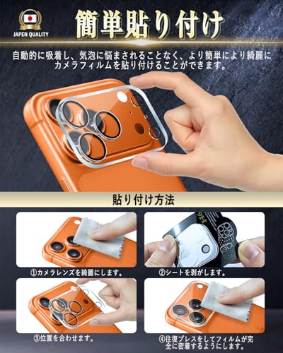Image of Compatible with iPhone 17 Pro Camera Film, Lens Film, Made in Japan, Asahi Glass, Full Protection, 9H Hardness, High Light Transmittance, Bubble Free, Easy Installation, Scratch Resistant, Dustproof