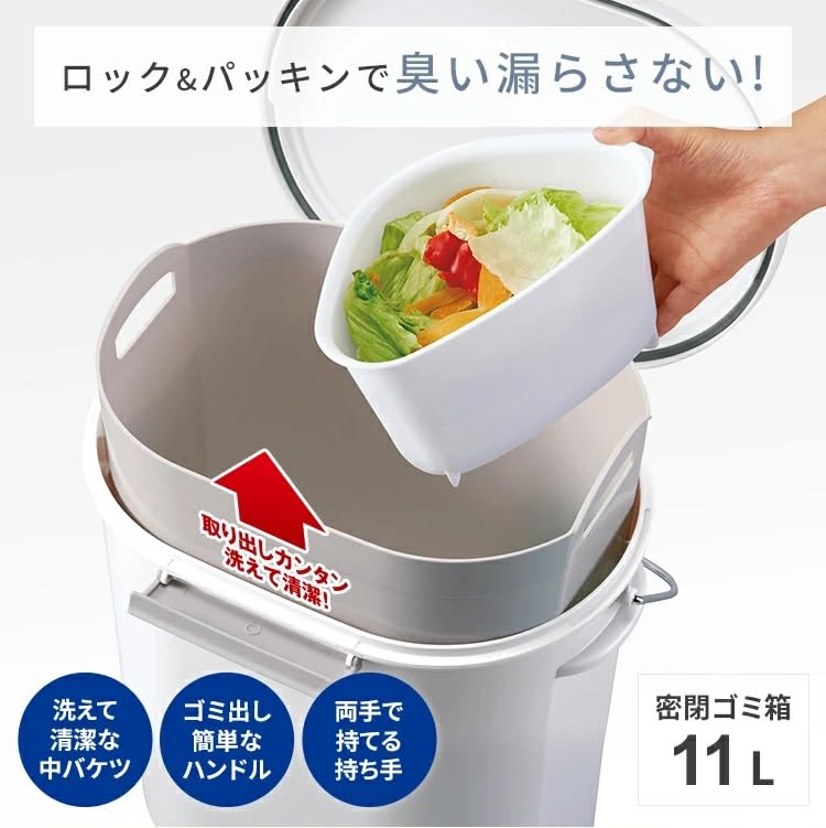 Asbel Trash Can with Lid, Diapers, Pet Sheets, 3.3 gal (11 L), Airtight, Evanpale with Inner Bucket, Fresh Garbage, White