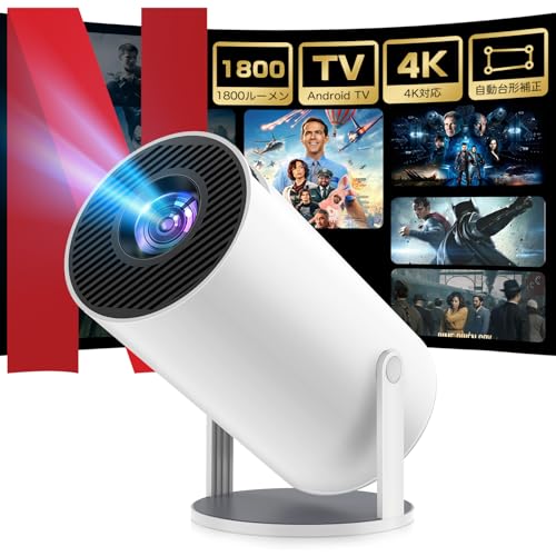 vWFN^[y`␳E270°]zV䓊e É Ze 1080PΉ Px Bluetooth ^ Android Switch/FireTV Stick/PC/PS5/DVD/USBȂǑΉ ƒp