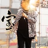 takaragawa onsen gunma  TAKARA